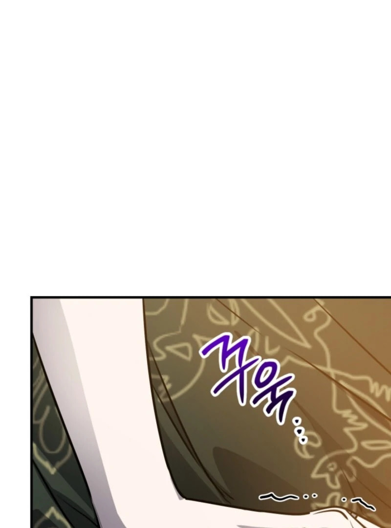 The Most Powerful Characters in the World Are Obsessed with Me Chapter 146 page 61 - 