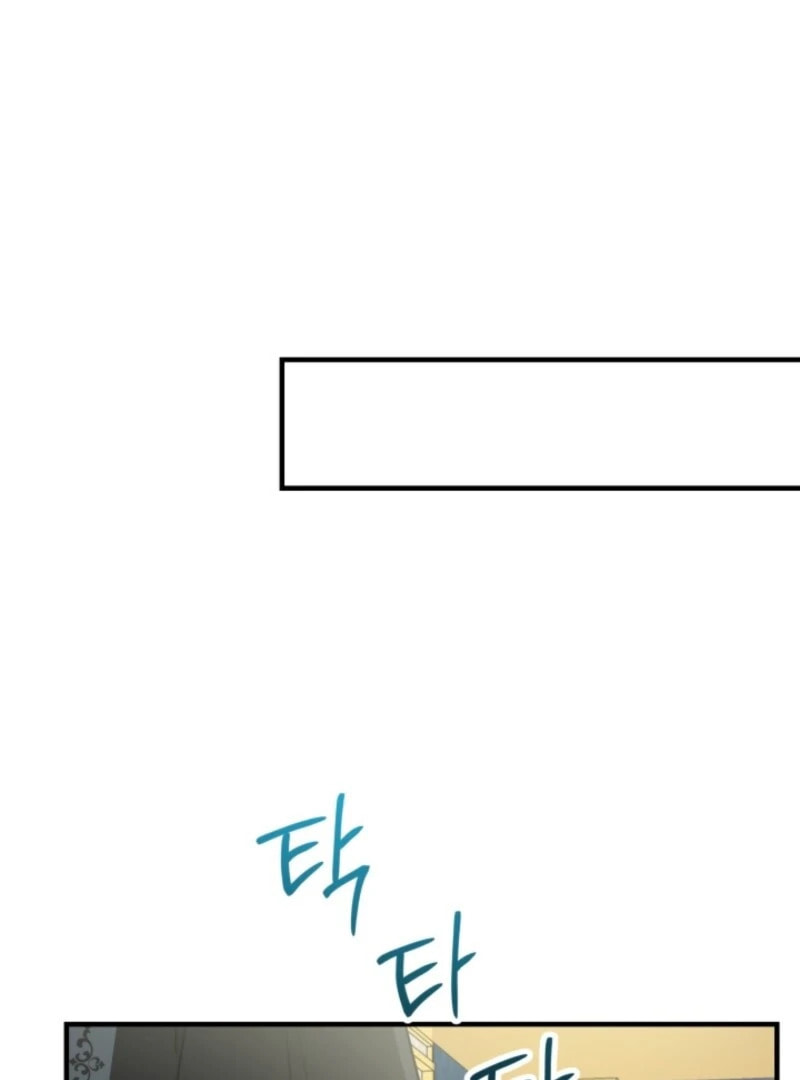 The Most Powerful Characters in the World Are Obsessed with Me Chapter 146 page 82 - 