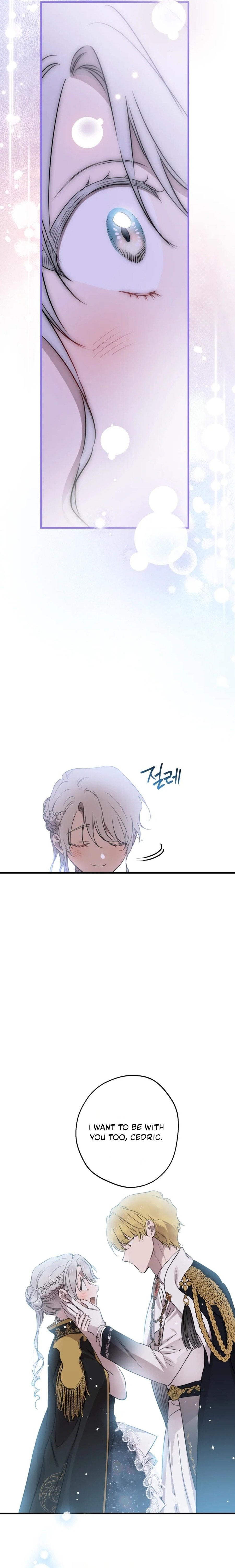 The Most Powerful Characters in the World Are Obsessed with Me Chapter 160 page 16 - 