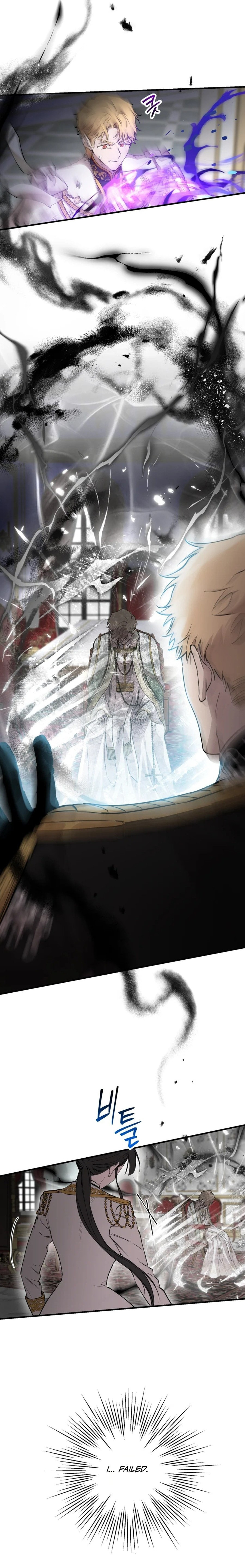 The Most Powerful Characters in the World Are Obsessed with Me Chapter 160 page 21 - 