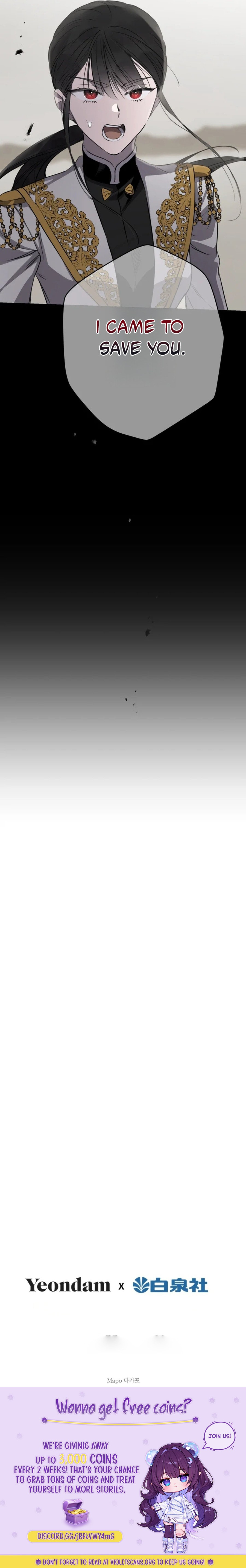 The Most Powerful Characters in the World Are Obsessed with Me Chapter 160 page 26 - 