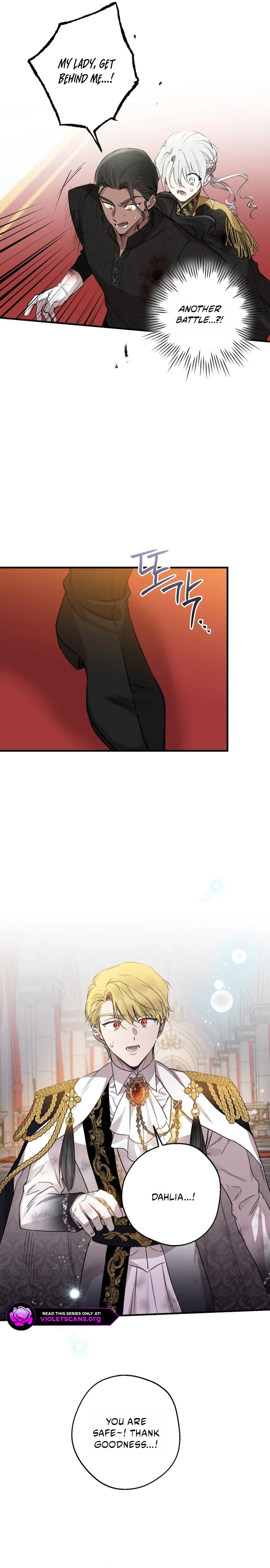 The Most Powerful Characters in the World Are Obsessed with Me Chapter 160 page 4 - 