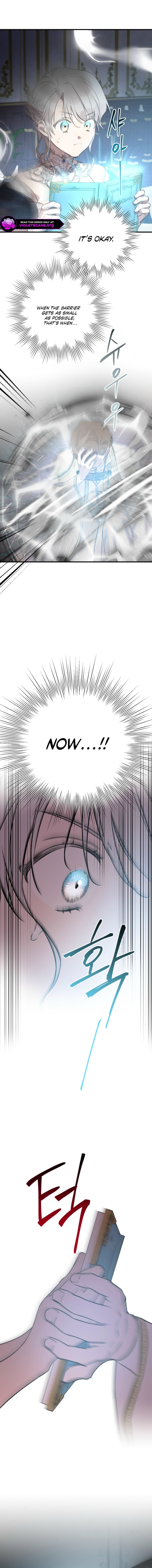 The Most Powerful Characters in the World Are Obsessed with Me Chapter 162 page 14 - 