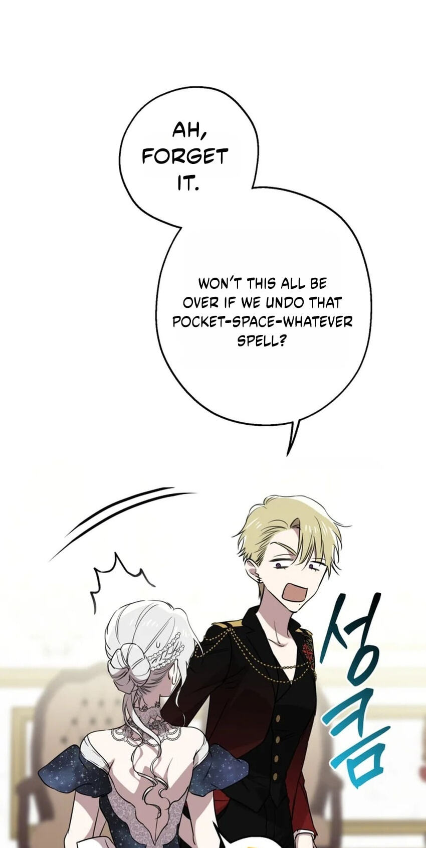 The Most Powerful Characters in the World Are Obsessed with Me Chapter 165 page 4 - 