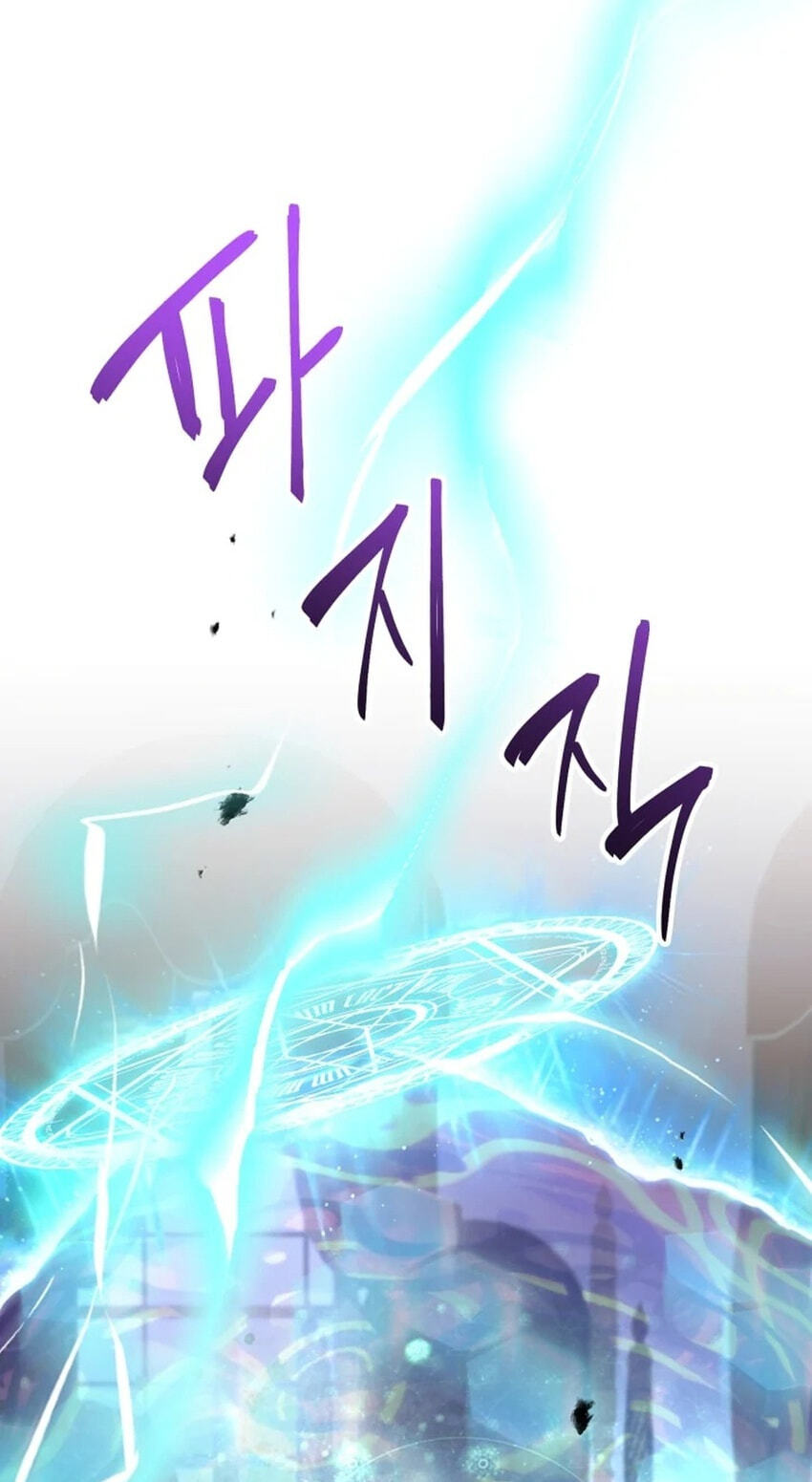 The Most Powerful Characters in the World Are Obsessed with Me Chapter 165 page 59 - 
