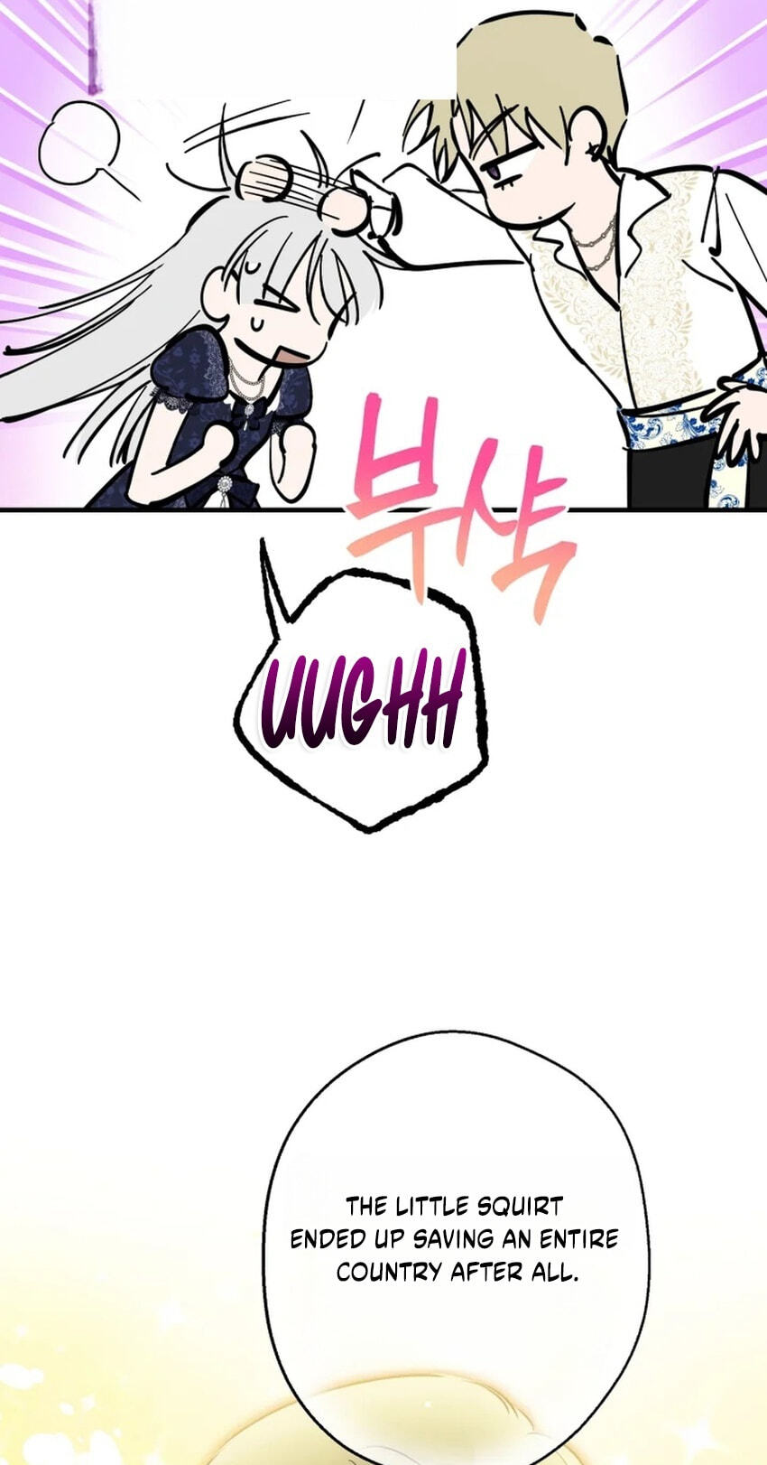 The Most Powerful Characters in the World Are Obsessed with Me Chapter 166 page 61 - 
