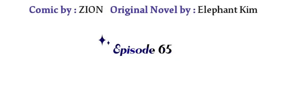 The Most Powerful Characters in the World Are Obsessed with Me Chapter 65.1 page 46 - 