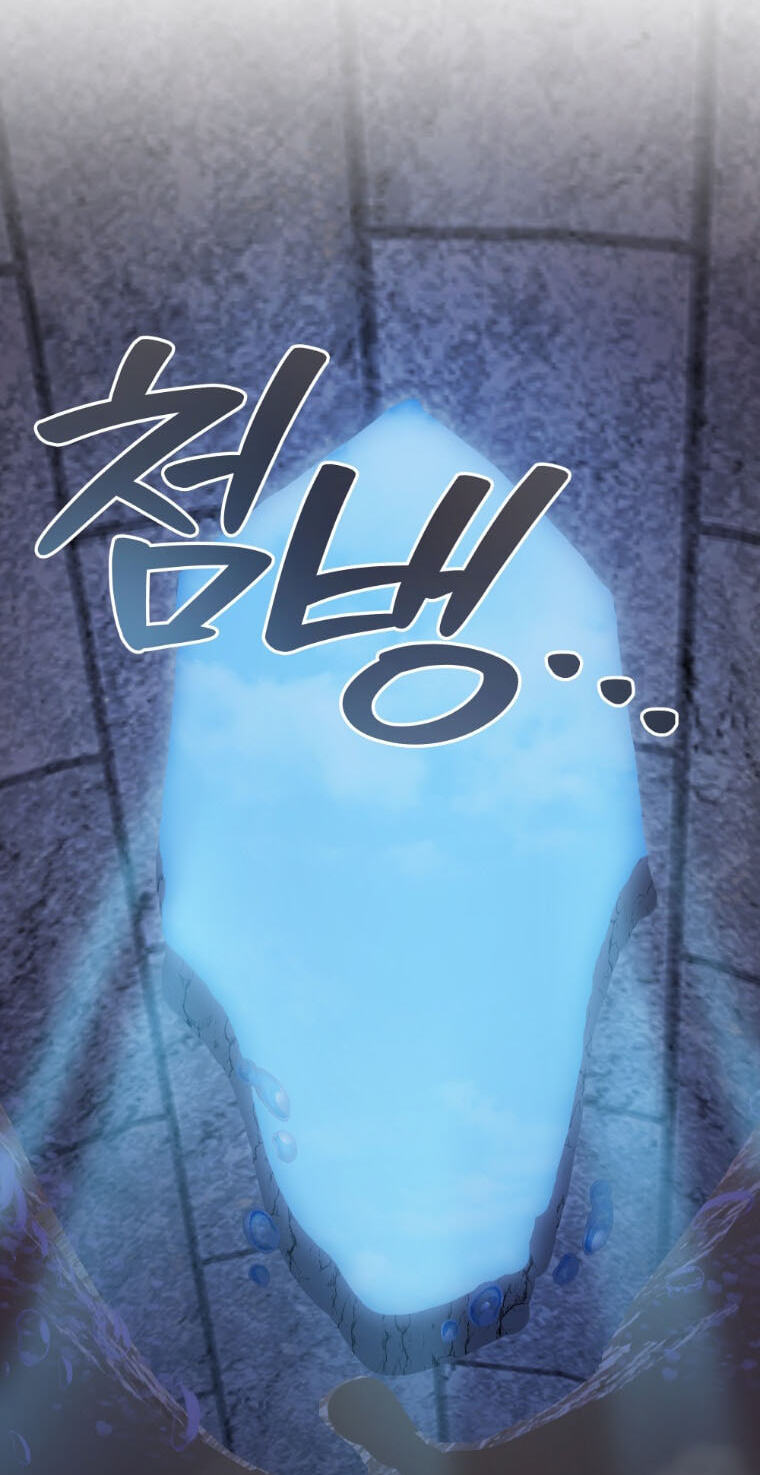 The Mouse Caught the Dragon's Tail Chapter 108 page 67 - 