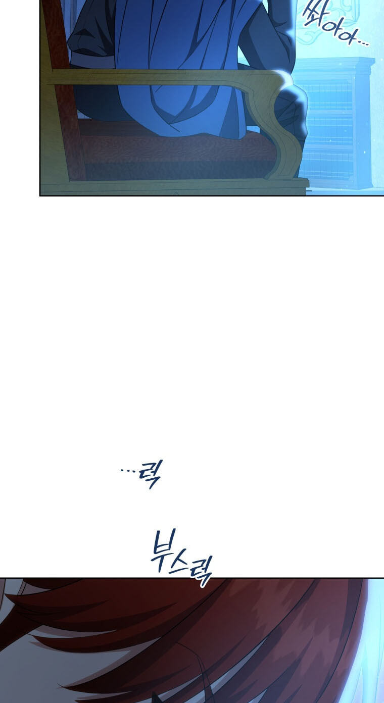 The Mouse Caught the Dragon's Tail Chapter 110 page 63 - 
