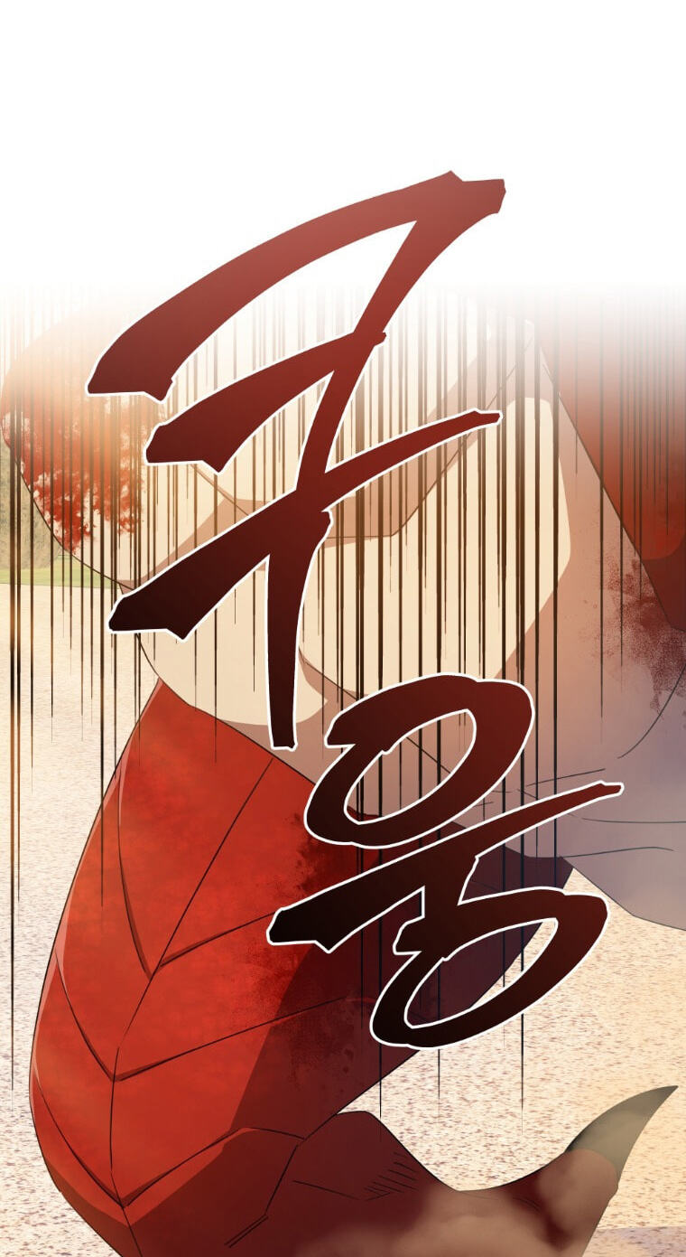 The Mouse Caught the Dragon's Tail Chapter 99 page 80 - 
