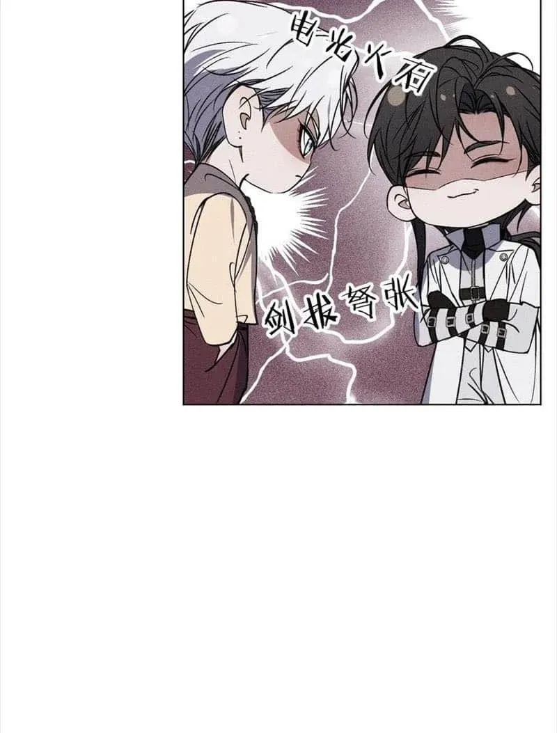 The Movie King Wants to be My Financier Chapter 21 page 32 - 