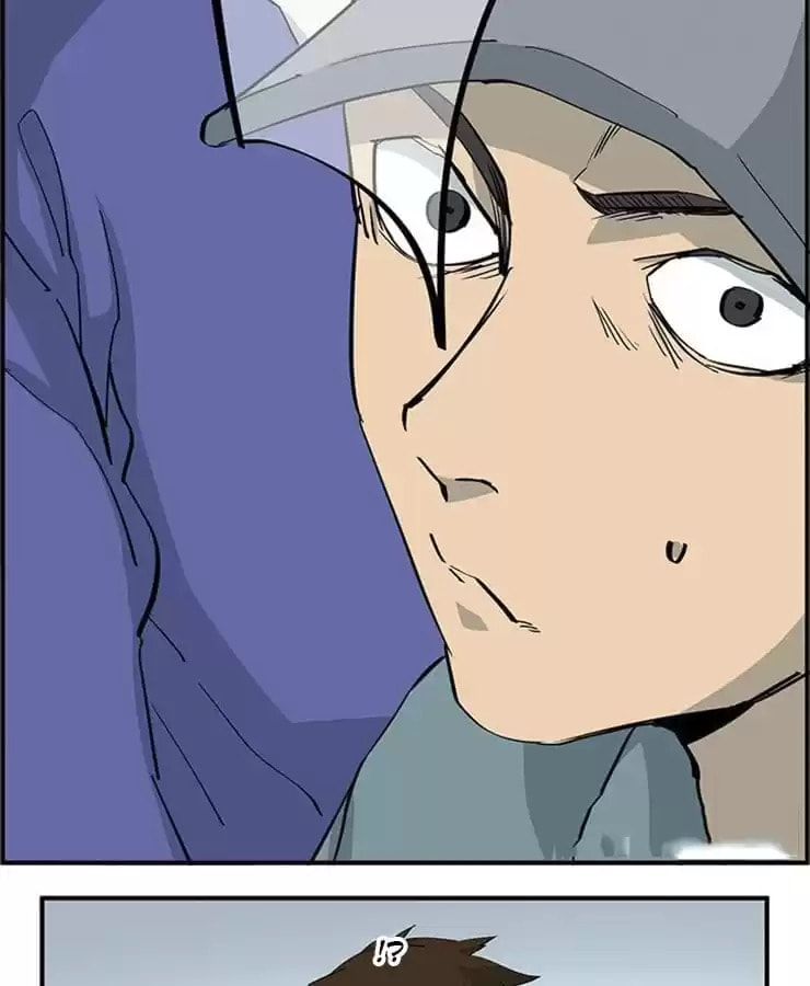 Read The Mule chapter 28 image 5 on Lezhin