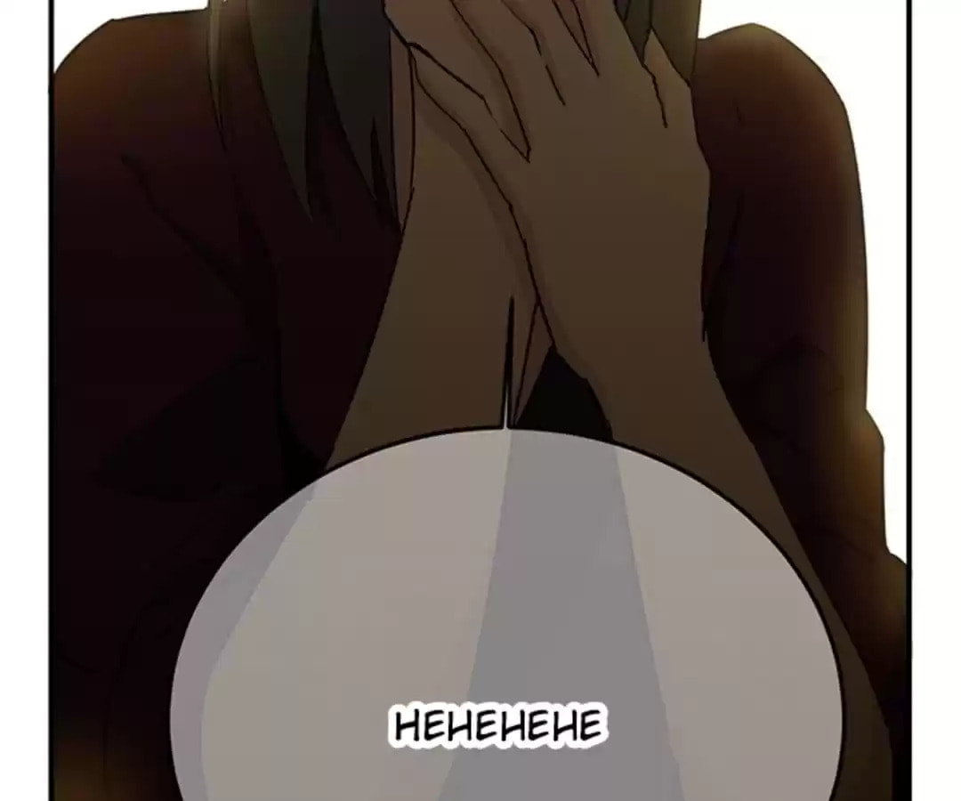 Read The Mule chapter 47 image 40 on Lezhin