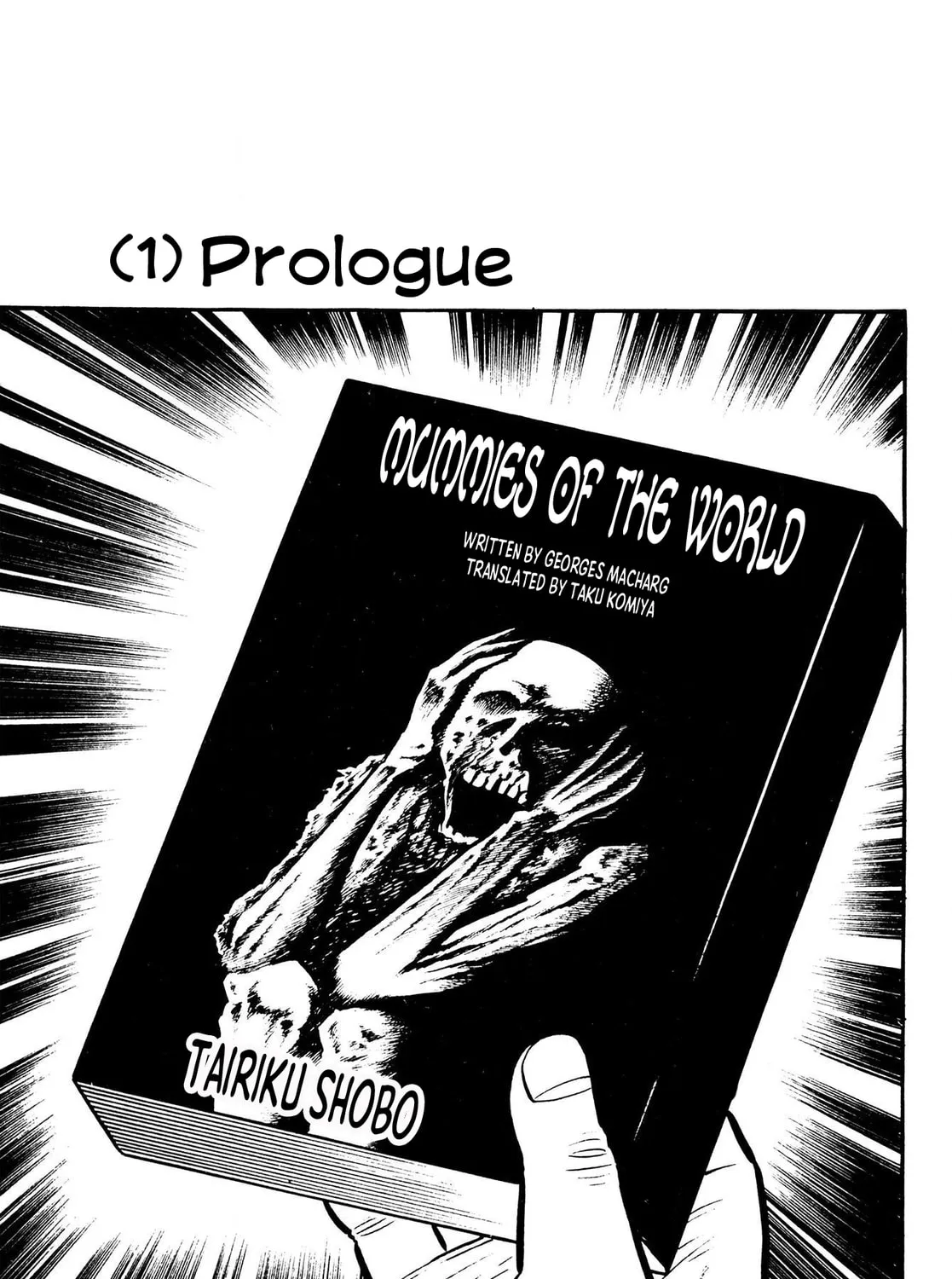 The Mummy's Demon Realm Chapter 1 page 6 - 