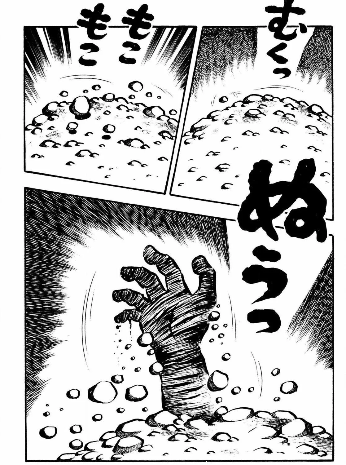 The Mummy's Demon Realm Chapter 10 page 11 - 