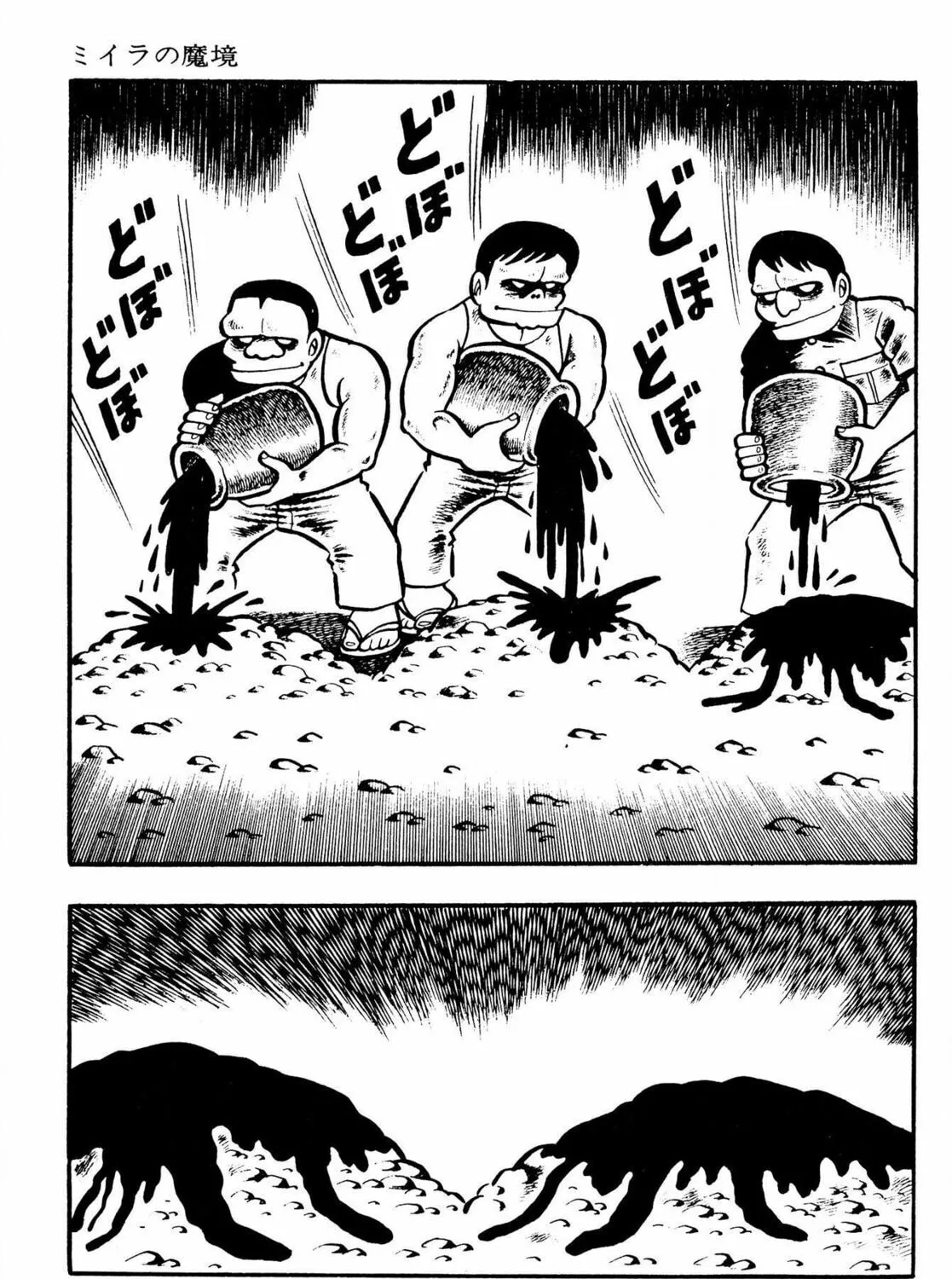 The Mummy's Demon Realm Chapter 10 page 3 - 