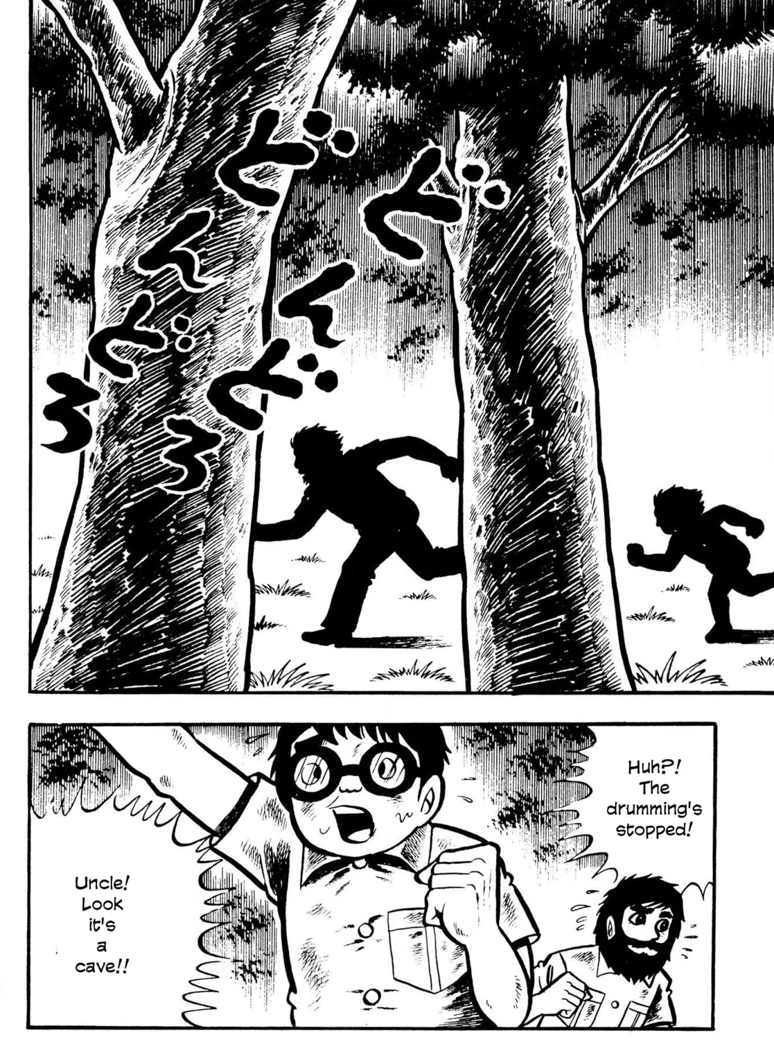 The Mummy's Demon Realm Chapter 11 page 13 - 
