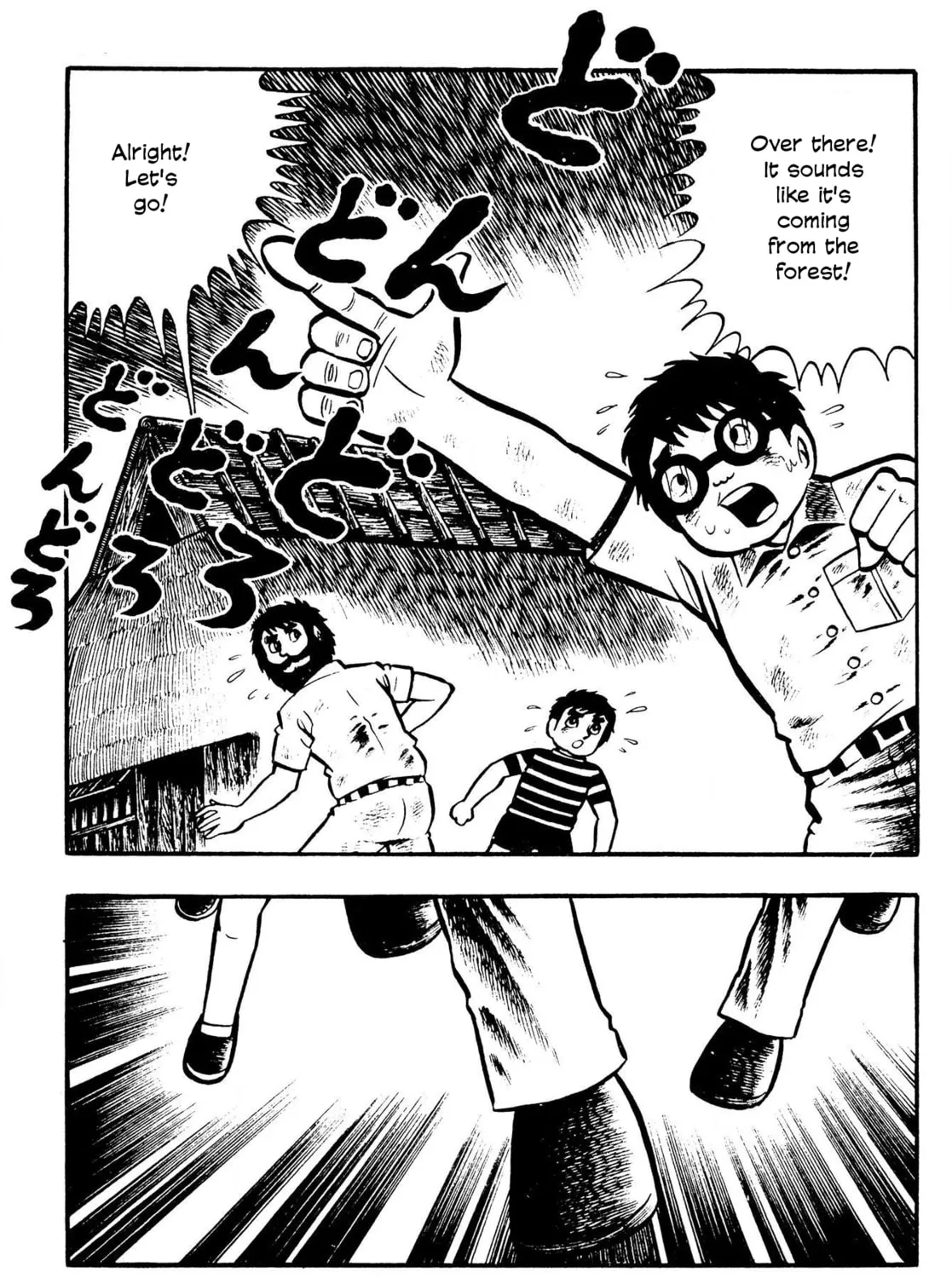 The Mummy's Demon Realm Chapter 11 page 7 - 