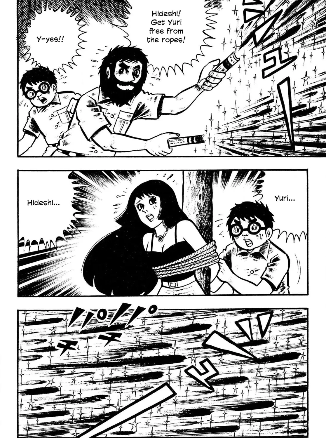 The Mummy's Demon Realm Chapter 12 page 13 - 
