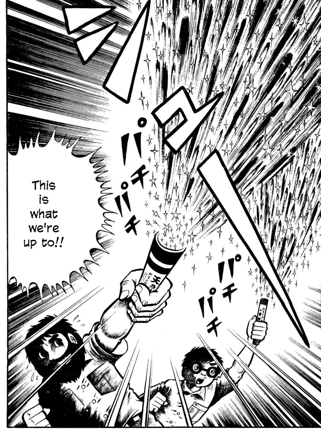 The Mummy's Demon Realm Chapter 12 page 9 - 