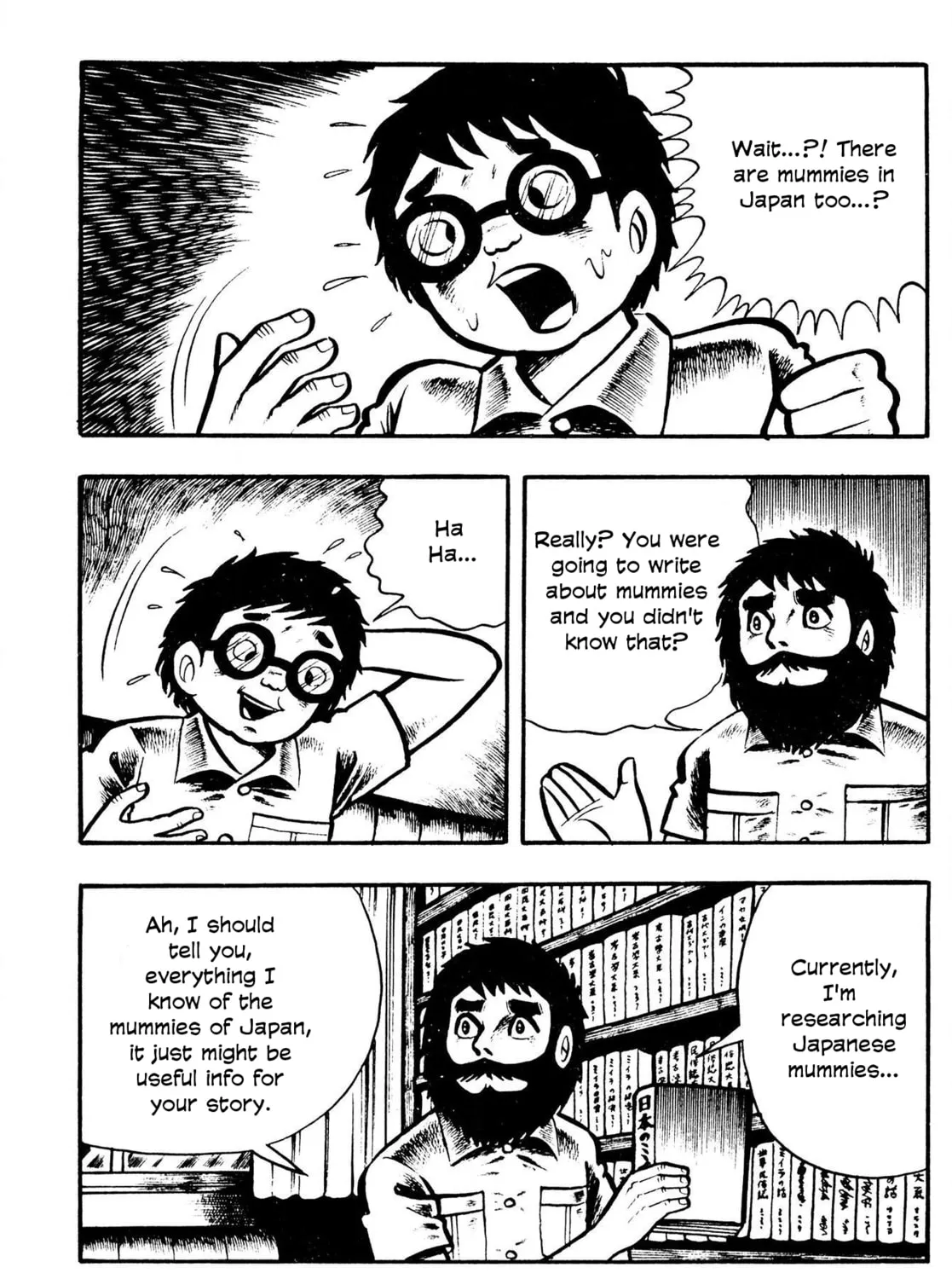 The Mummy's Demon Realm Chapter 3 page 15 - 