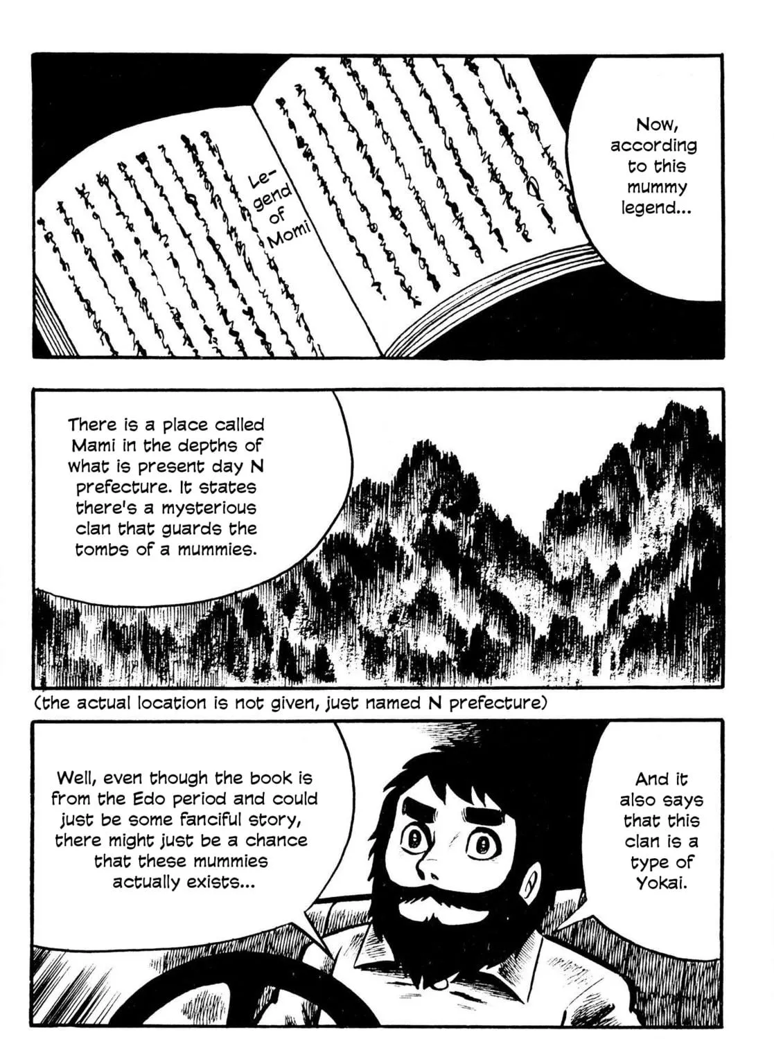 The Mummy's Demon Realm Chapter 5 page 5 - 