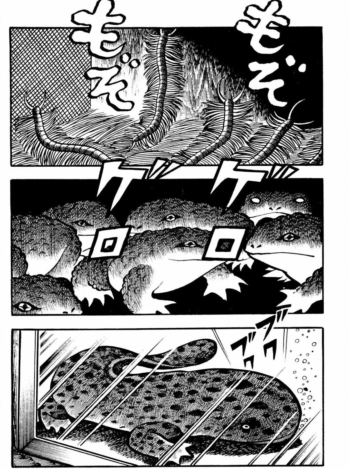 The Mummy's Demon Realm Chapter 6 page 31 - 