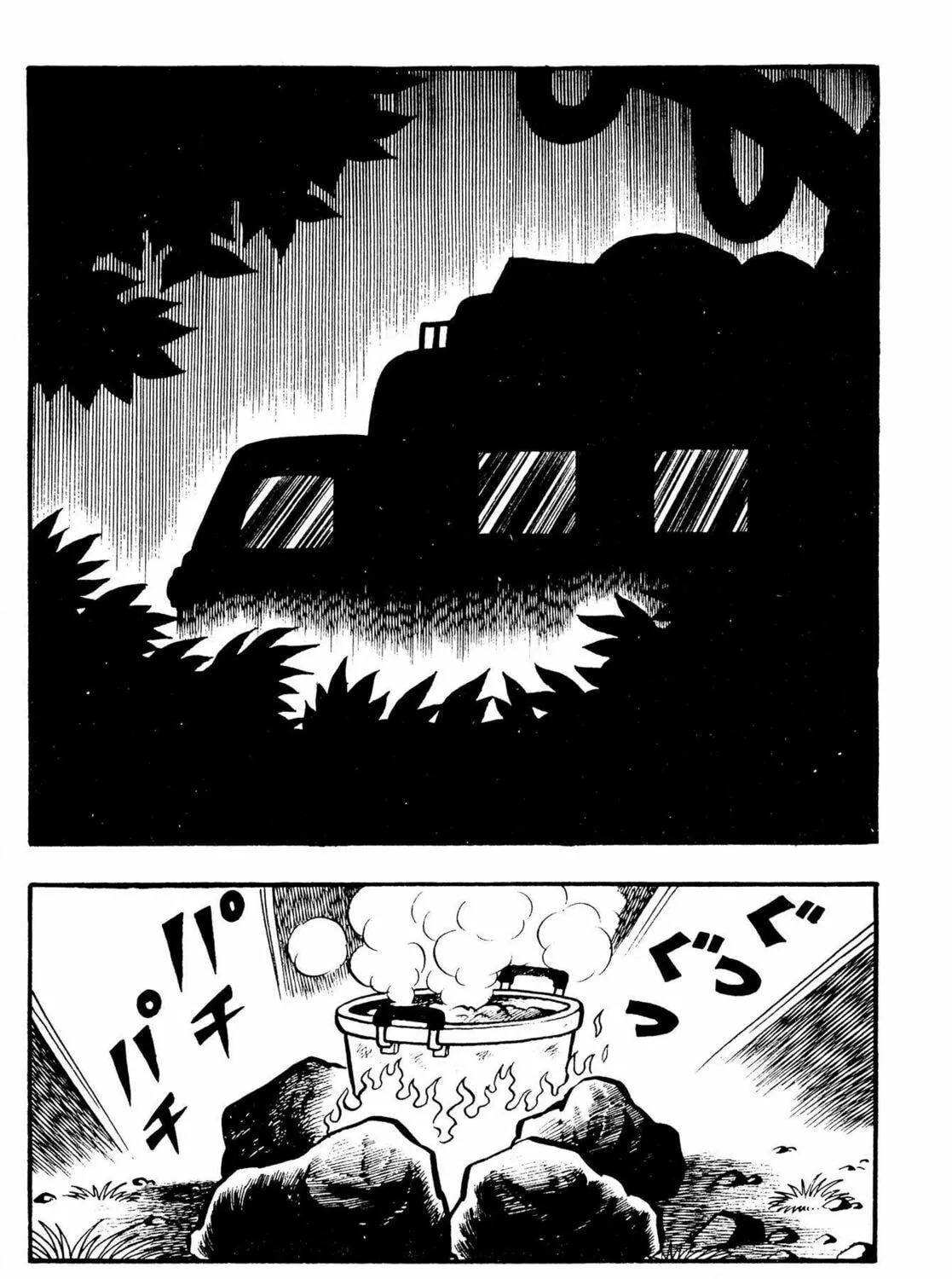 The Mummy's Demon Realm Chapter 6 page 43 - 