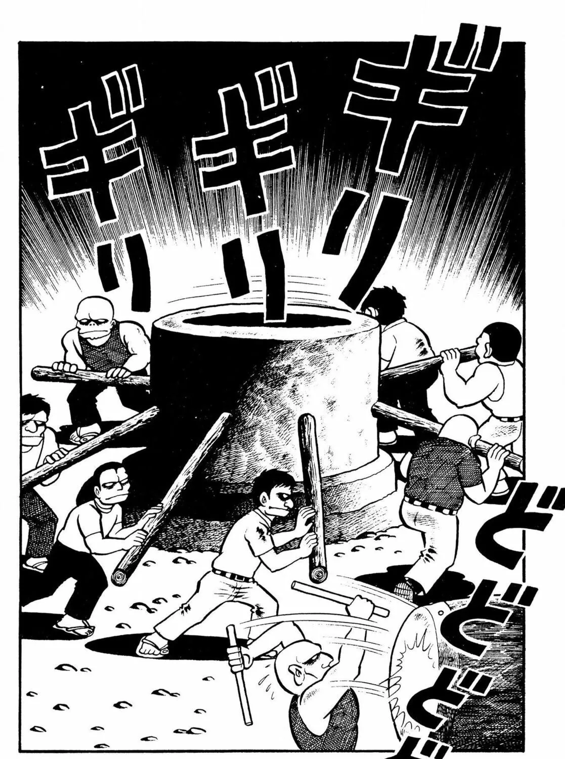 The Mummy's Demon Realm Chapter 9 page 15 - 