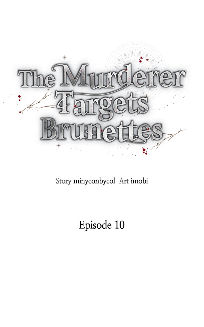 Read The Murderer TargetsBrunettes chapter 10 image 9 on Lezhin