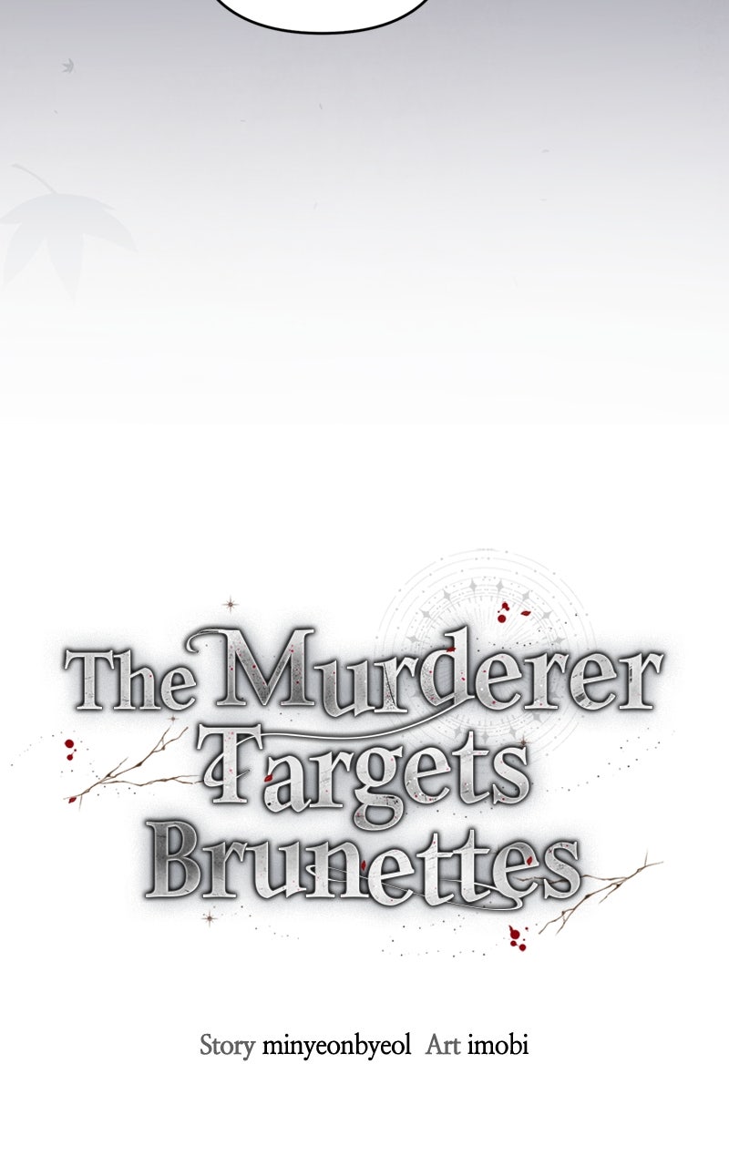 Read The Murderer TargetsBrunettes chapter 16 image 15 on Lezhin