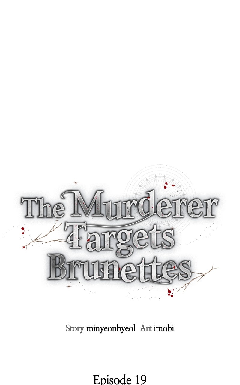 Read The Murderer TargetsBrunettes chapter 19 image 5 on Lezhin