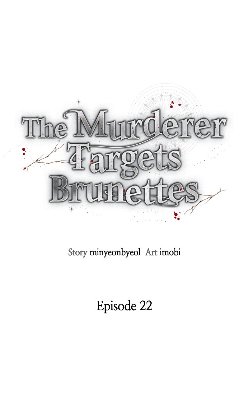 Read The Murderer TargetsBrunettes chapter 22 image 5 on Lezhin