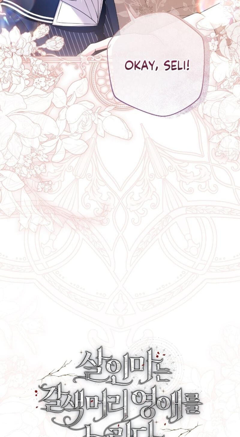 Read The Murderer TargetsBrunettes chapter 34 image 4 on Lezhin