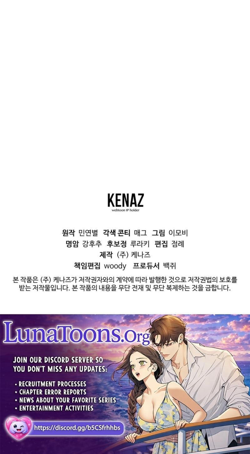 Read The Murderer TargetsBrunettes chapter 34 image 99 on Lezhin