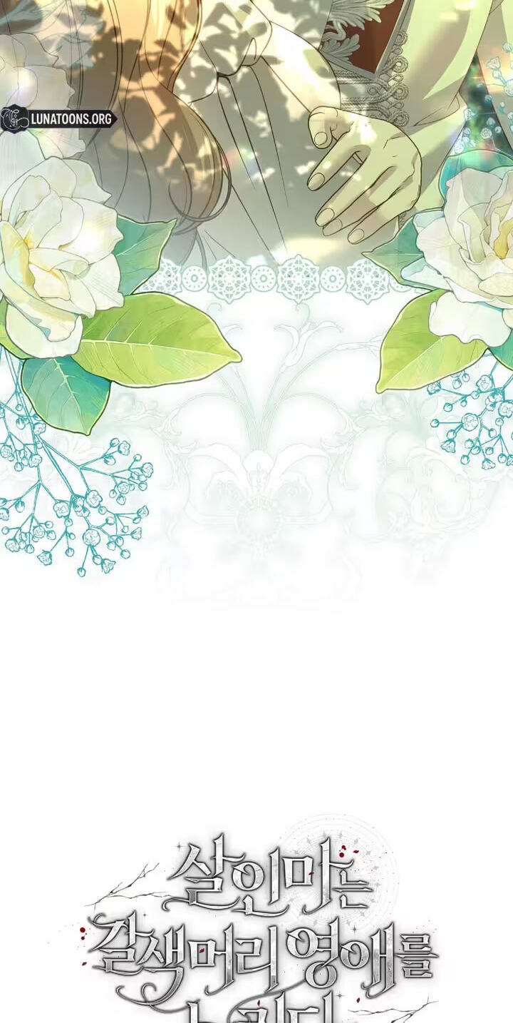 Read The Murderer TargetsBrunettes chapter 39 image 2 on Lezhin