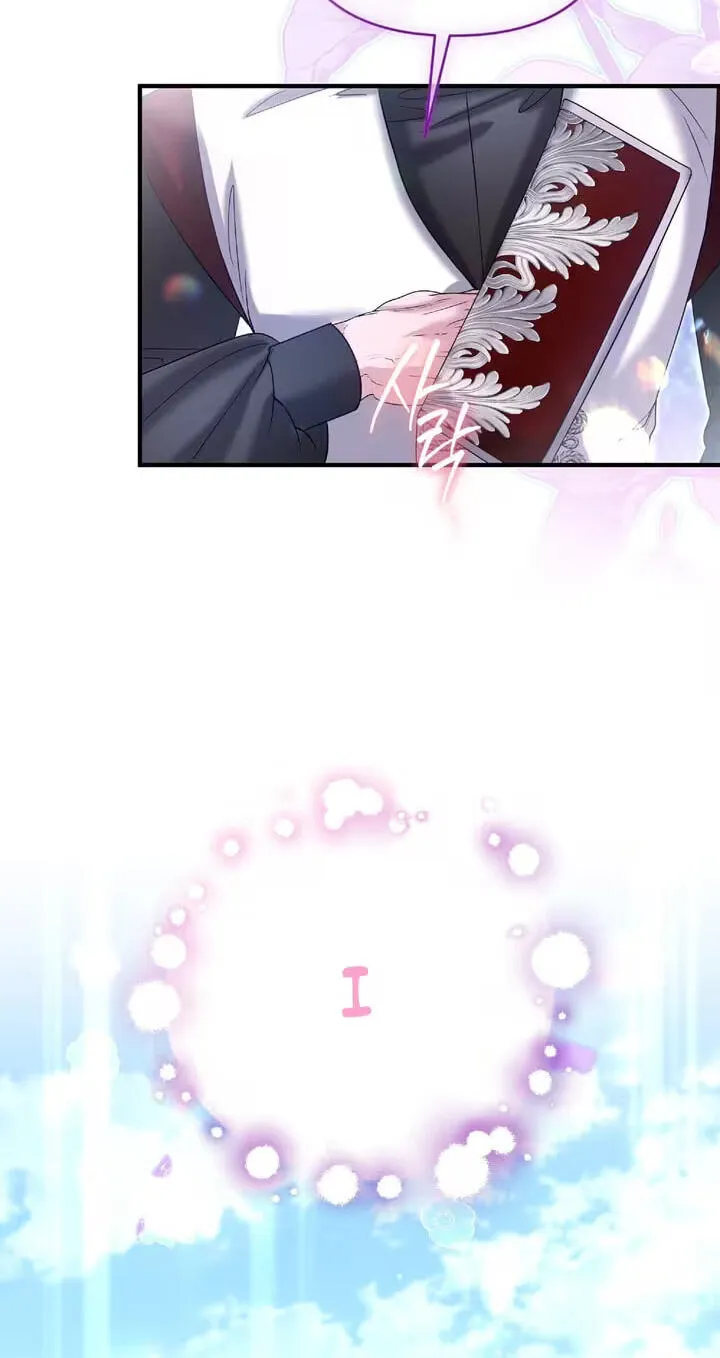 Read The Murderer TargetsBrunettes chapter 41 image 71 on Lezhin