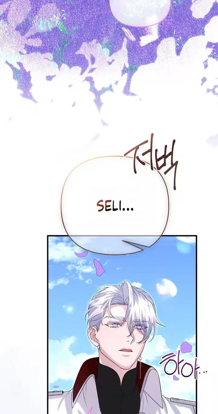 Read The Murderer TargetsBrunettes chapter 41 image 82 on Lezhin
