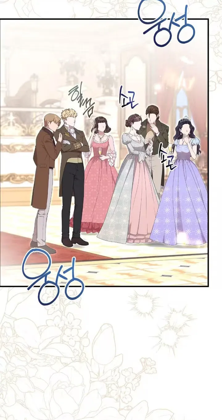Read The Murderer TargetsBrunettes chapter 41 image 86 on Lezhin