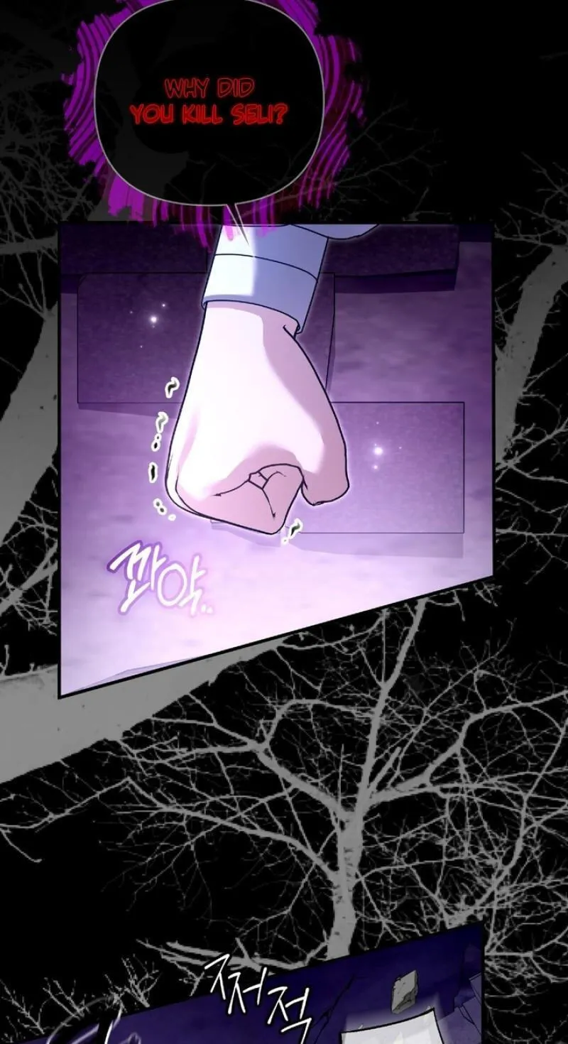 Read The Murderer TargetsBrunettes chapter 43 image 71 on Lezhin