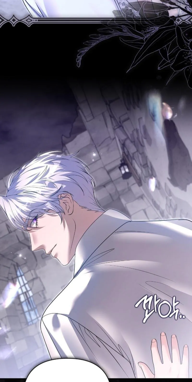 Read The Murderer TargetsBrunettes chapter 43 image 83 on Lezhin
