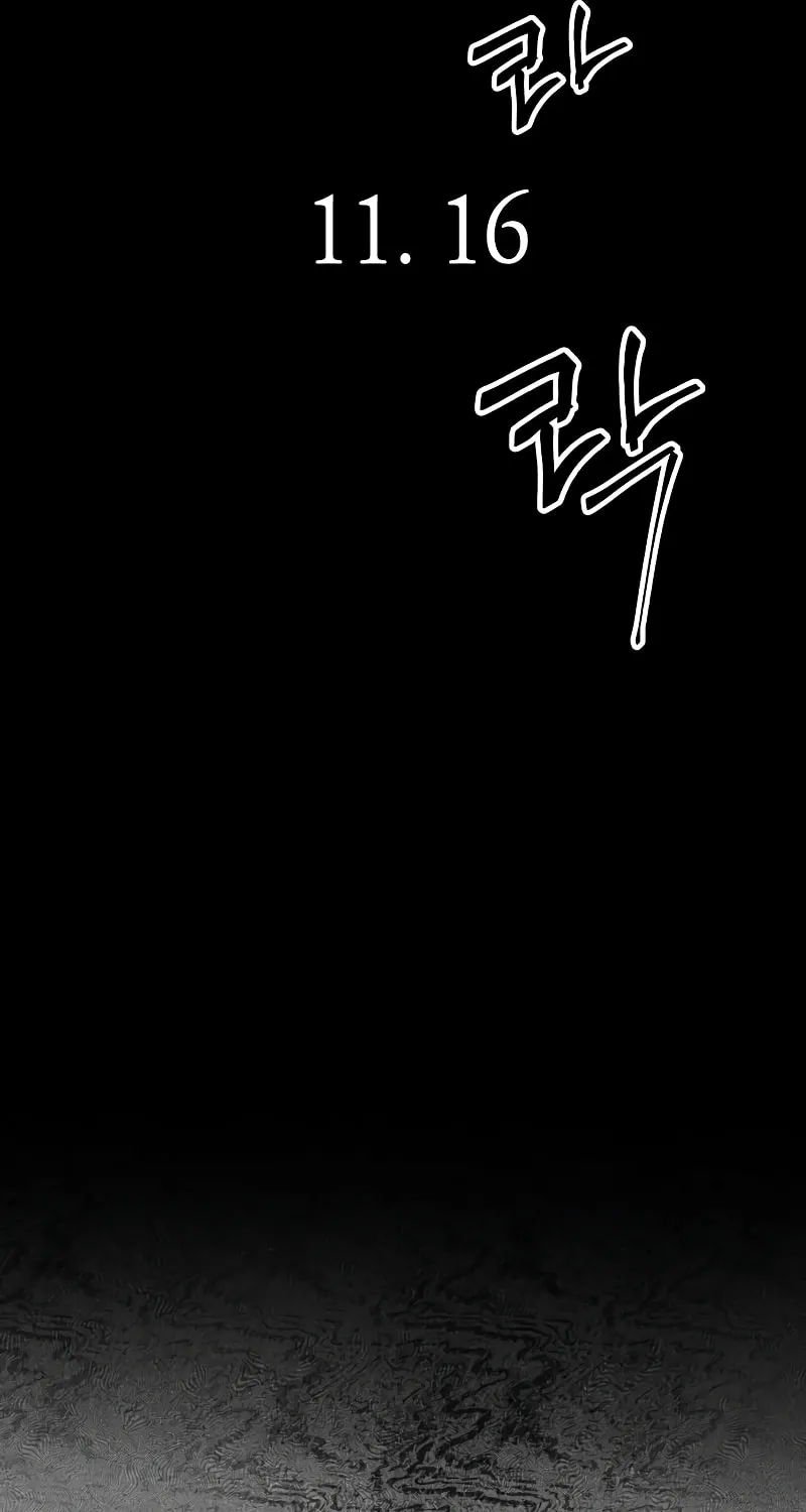 Read The Murderer chapter 30 image 37 on Lezhin