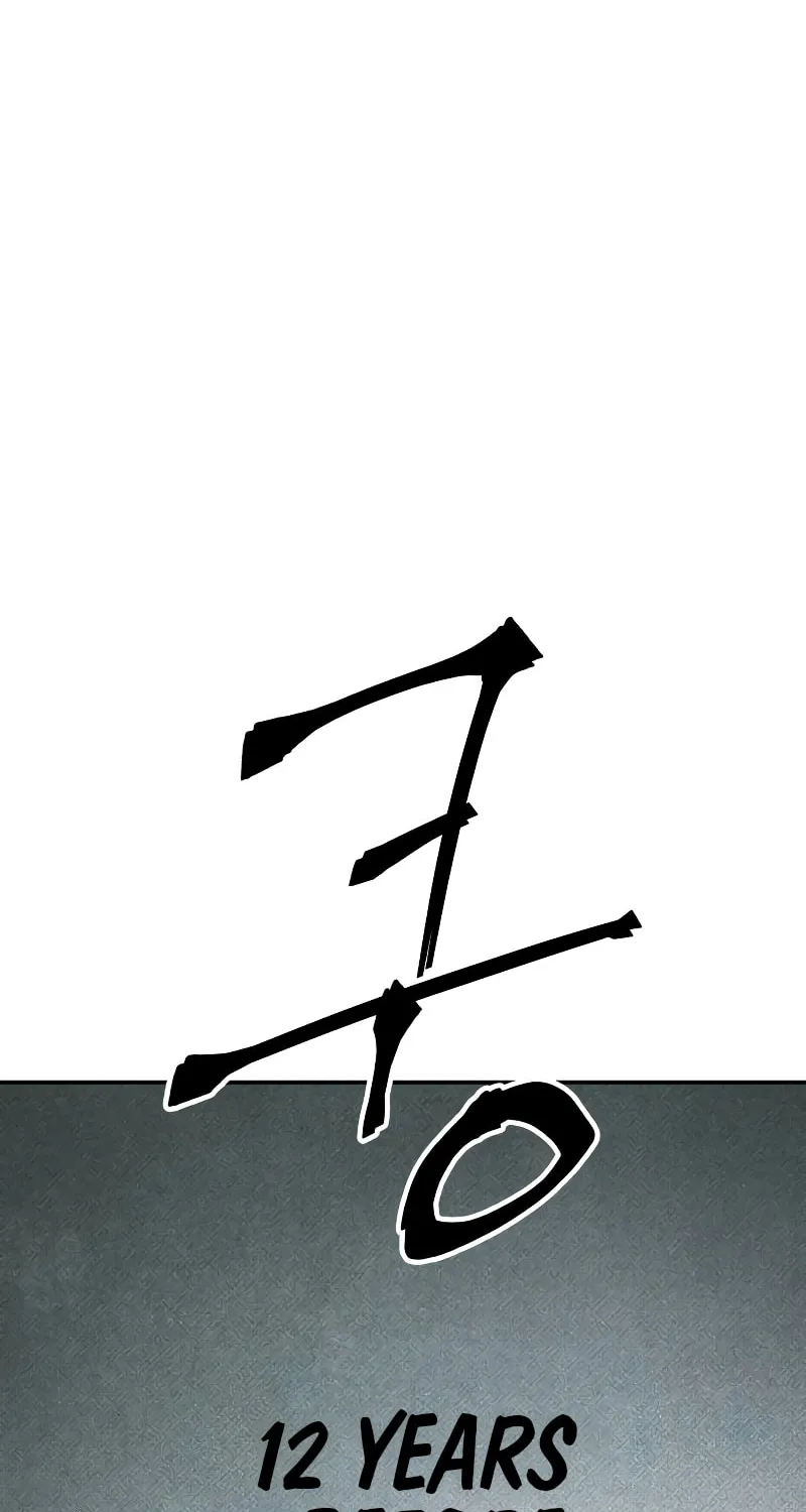 Read The Murderer chapter 30 image 46 on Lezhin