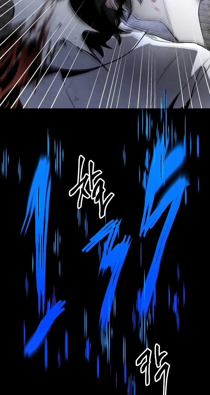 Read The Murderer chapter 30 image 79 on Lezhin