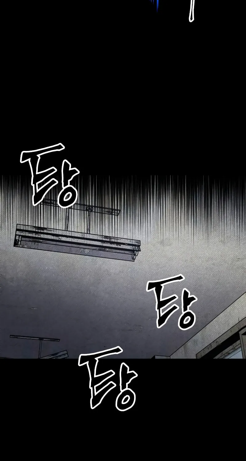 Read The Murderer chapter 30 image 80 on Lezhin