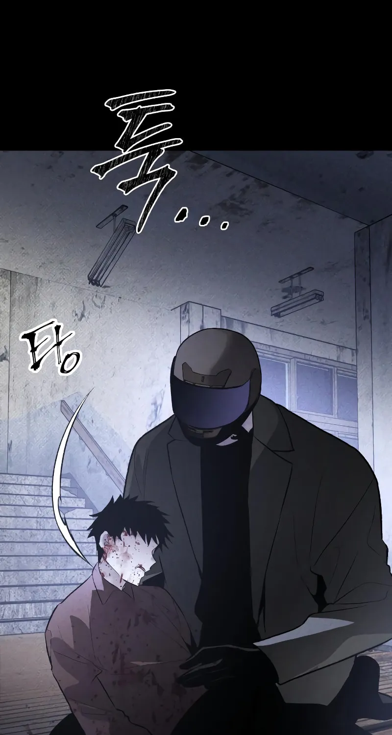 Read The Murderer chapter 32 image 6 on Lezhin