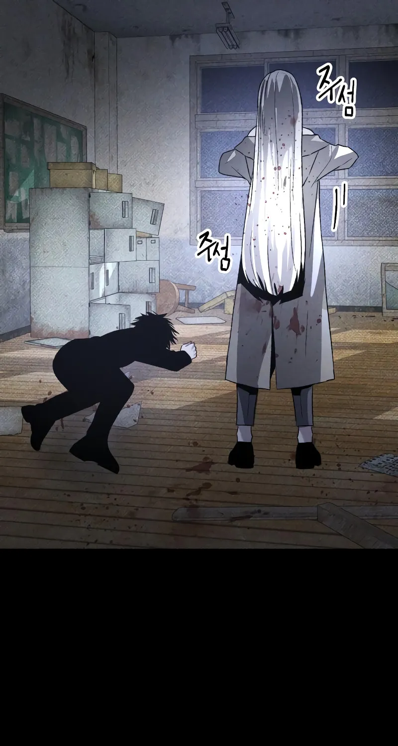 Read The Murderer chapter 32 image 95 on Lezhin