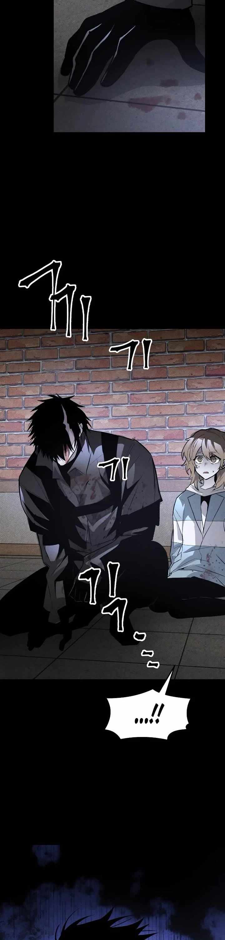 Read The Murderer chapter 34 image 12 on Lezhin
