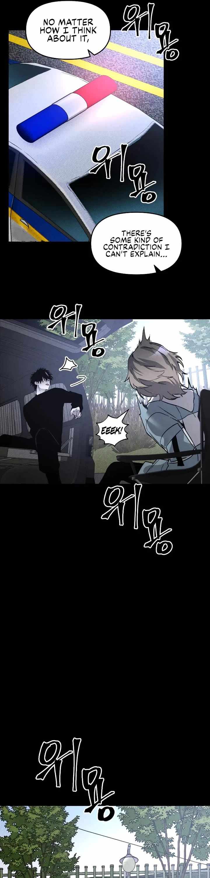 Read The Murderer chapter 37 image 17 on Lezhin