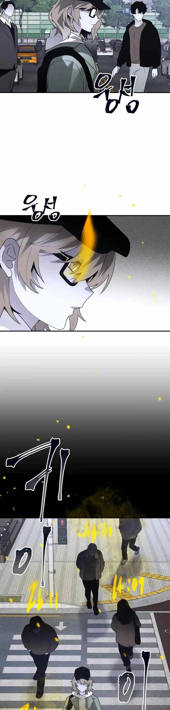 Read The Murderer chapter 37 image 23 on Lezhin